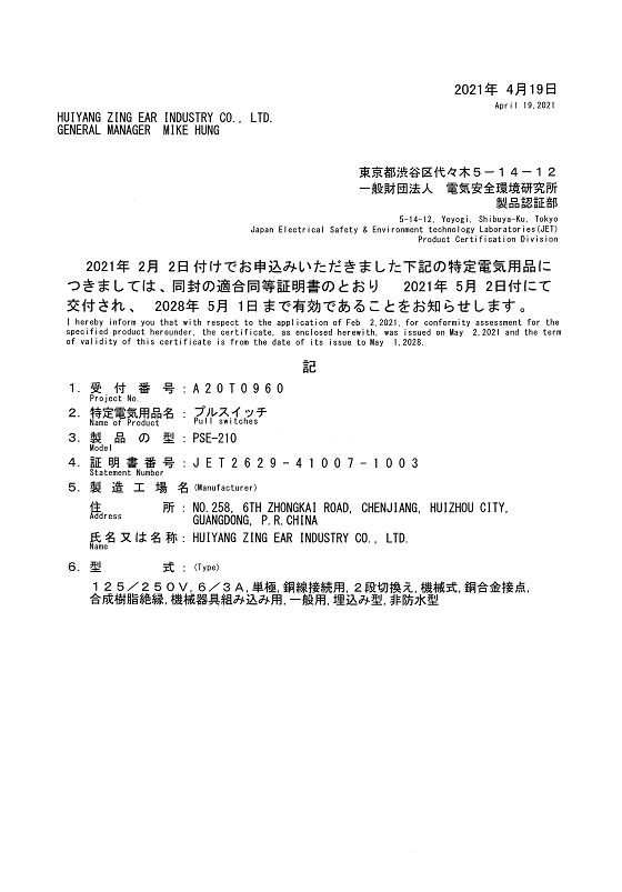 page-560-803