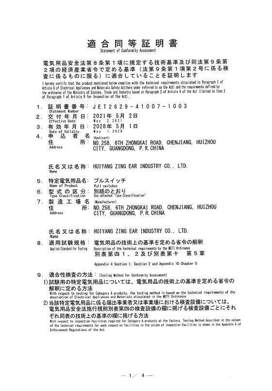 page-560-803