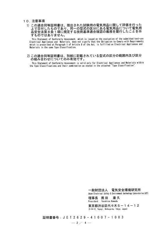 page-560-803