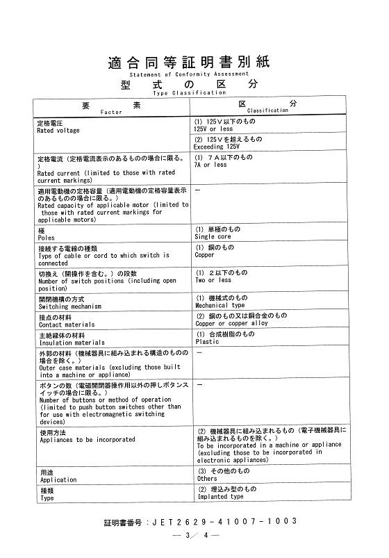 page-560-803