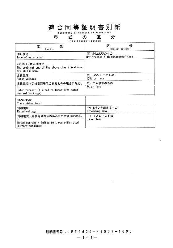 page-560-803
